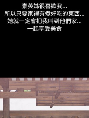 寄住姐姐家 1-3話_02_070