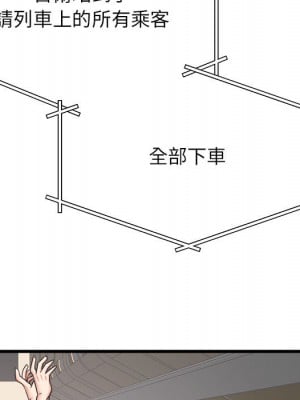 寄住姐姐家 1-3話_01_007