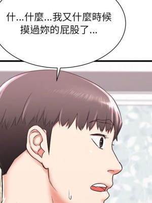 寄住姐姐家 1-3話_02_048