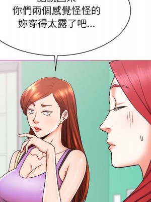 寄住姐姐家 1-3話_03_022