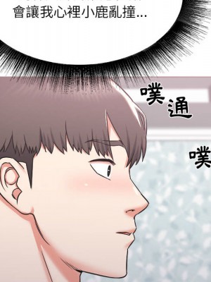 寄住姐姐家 1-3話_01_098