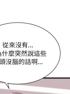 寄住姐姐家 1-3話_02_004