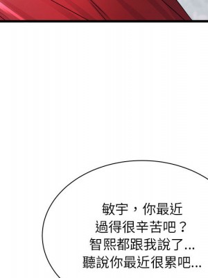 寄住姐姐家 1-3話_02_120