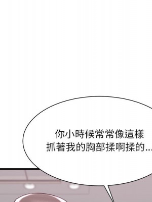 寄住姐姐家 1-3話_02_037