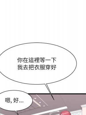 寄住姐姐家 1-3話_01_052