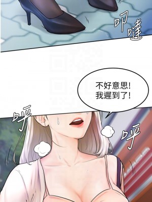 學弟，甘巴爹捏! 1-7話_03_06