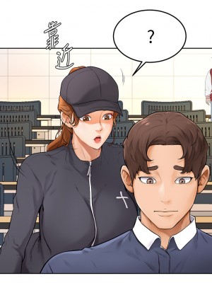 學弟，甘巴爹捏! 1-7話_05_27