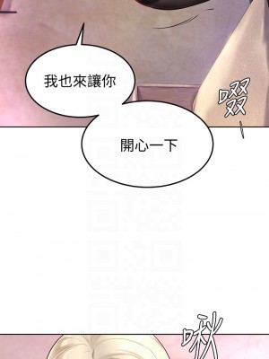 學弟，甘巴爹捏! 1-7話_04_12