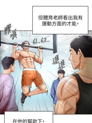 學弟，甘巴爹捏! 1-7話_01_05