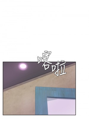 學弟，甘巴爹捏! 1-7話_03_36