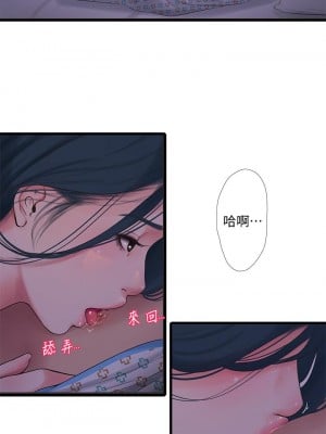 親家四姊妹 100話_100_03