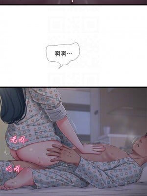 親家四姊妹 100話_100_08