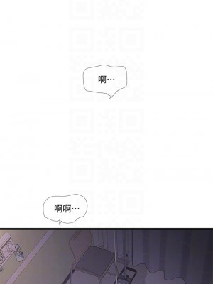 親家四姊妹 100話_100_14