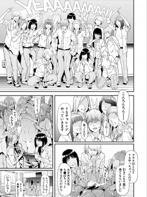 COMIC 夢幻転生 2022年4月号 [DL版]_092