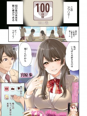 COMIC 夢幻転生 2022年4月号 [DL版]_002