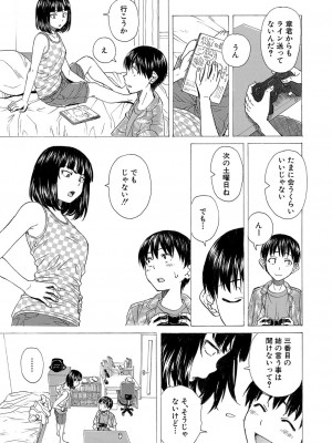 COMIC 夢幻転生 2022年4月号 [DL版]_394