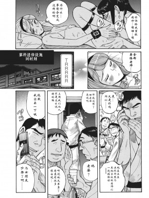 [児島未生] 姉にそそのかされて男の僕が女になった結果 [靴下汉化组] [DL版]_131