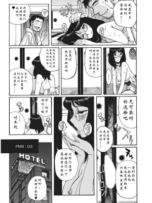 [児島未生] 姉にそそのかされて男の僕が女になった結果 [靴下汉化组] [DL版]_142