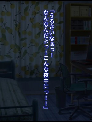 [ケセラ・セラ (瀬良透)] 催眠ライフ～童貞チビ陰キャの僕がアプリ一つで二人の長身同級生と濃厚セックス三昧の日々～_049