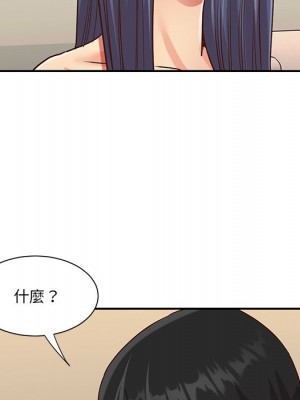 天真姊妹花 44-45話_44_19