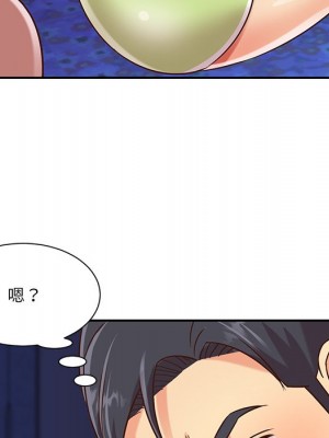 天真姊妹花 44-45話_45_32