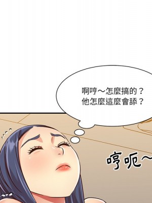 天真姊妹花 44-45話_44_38