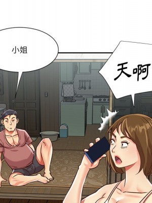 天真姊妹花 44-45話_45_48