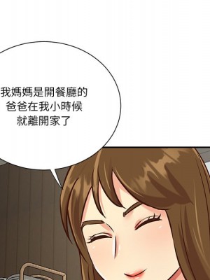 天真姊妹花 44-45話_45_65