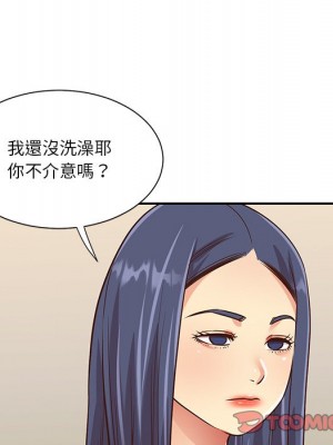 天真姊妹花 44-45話_44_18