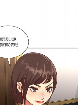 天真姊妹花 44-45話_44_62