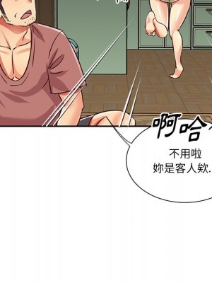 天真姊妹花 44-45話_45_56