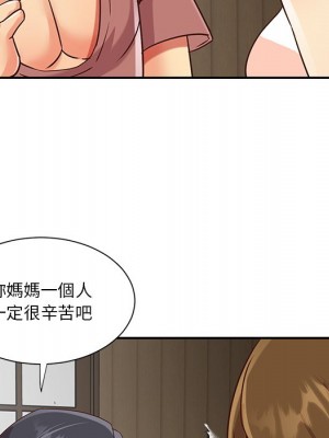 天真姊妹花 44-45話_45_69