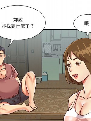 天真姊妹花 44-45話_45_51