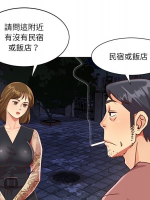 天真姊妹花 44-45話_44_85