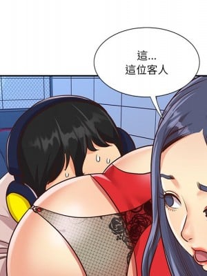 天真姊妹花 44-45話_44_07