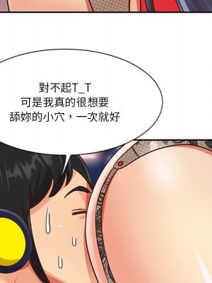 天真姊妹花 44-45話_44_08