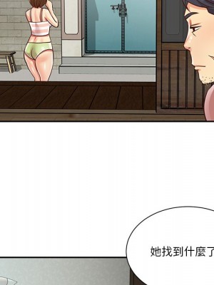 天真姊妹花 44-45話_45_46