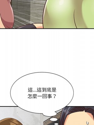 天真姊妹花 44-45話_45_92