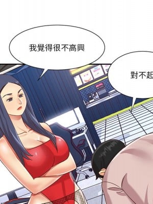 天真姊妹花 44-45話_44_11