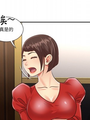 天真姊妹花 44-45話_44_65