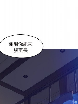 媳婦單身中 77-78話[完結]_77_060