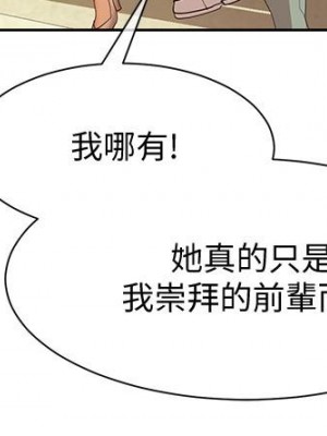 現上教學 20話_20_21