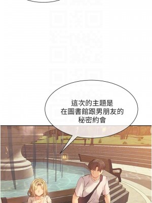 現上教學 20話_20_14