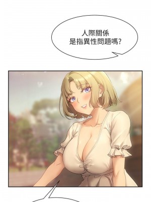 現上教學 20話_20_17