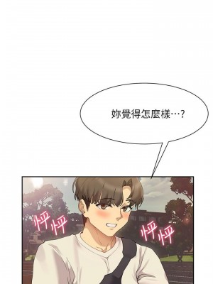 現上教學 20話_20_26