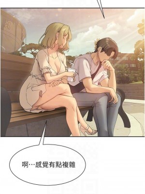 現上教學 20話_20_18