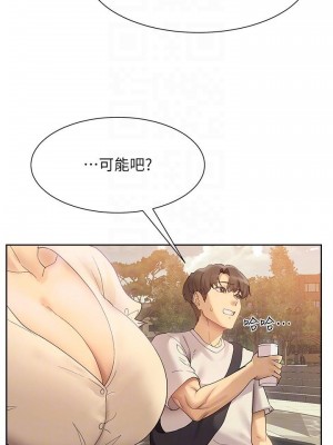 現上教學 20話_20_16