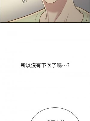 姊姊愛做菜 23-24話_24_36