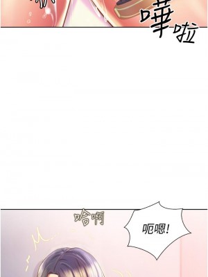 姊姊愛做菜 23-24話_23_25