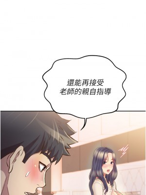 姊姊愛做菜 23-24話_24_32